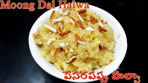 Moong Dal Halwa (navaratri special)